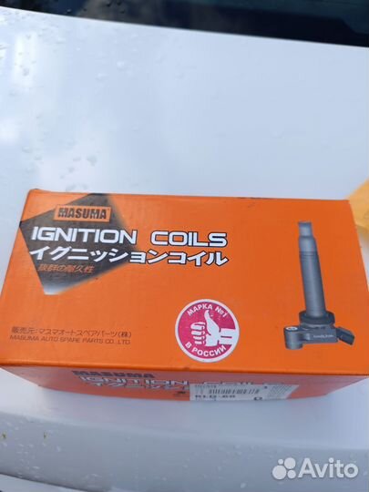 Катушка зажигания masuma