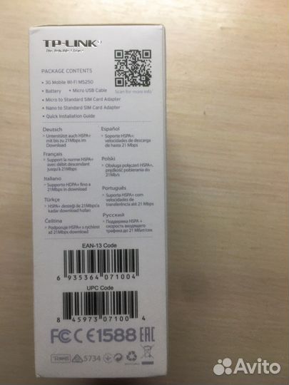 Wi-Fi роутер TP-link M5250