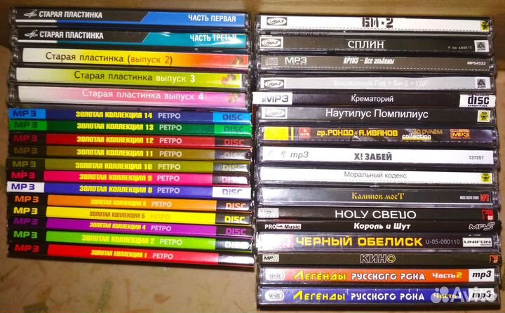 Коллекция mp3 дисков.Диски с мп3 музыкой