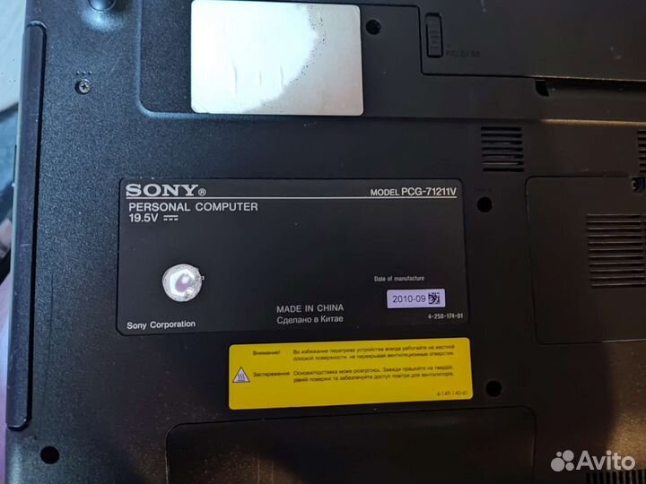 Sony model PCG-71211V