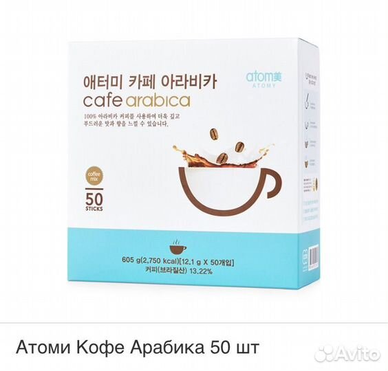 Кофе корея 3в1