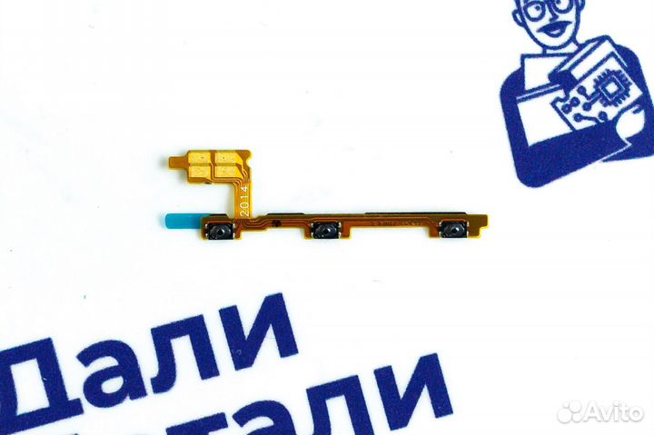 Шлейф кнопок громкости Honor 8X