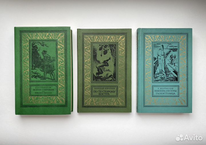 Серия книг бпинф / Рамка / Детская литература