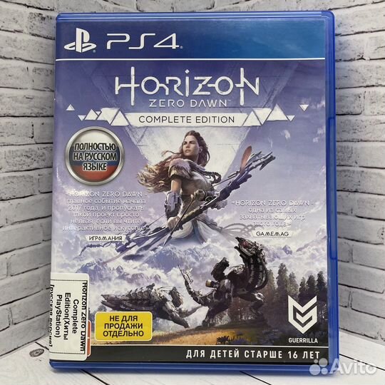 Игра для PS4 Horizon Zero Dawn Complete Edition