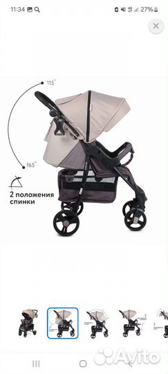 Прогулочная коляска бу