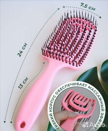 Расчёска для волос