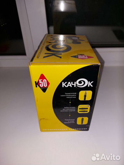 Компрессор воздушный качок для автомобиля