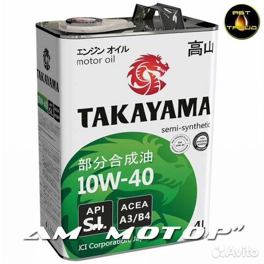 Масло моторное Takayama Safetec 10W-40 SL A3/B4