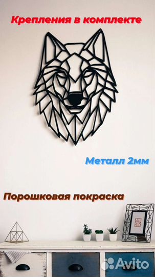 Панно из металла