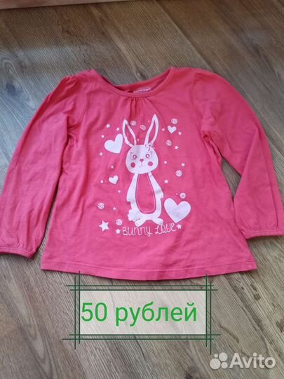 Одежда для девочки