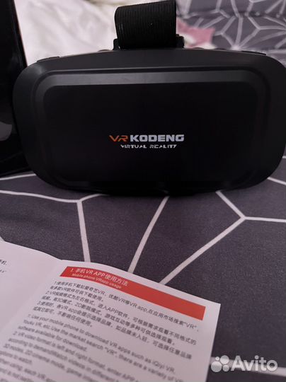 Очки виртуальной реальности для телефона