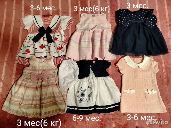 Детские вещи 0-6 месяцев