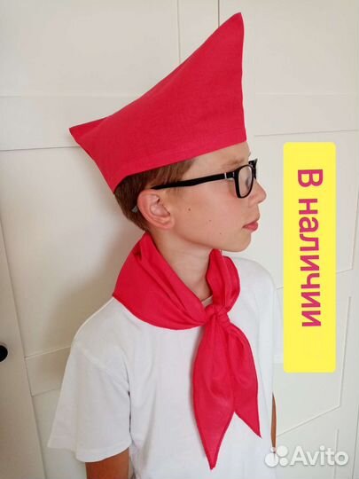 Пионерский галстук