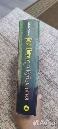 Гарри Поттер Кубок огня