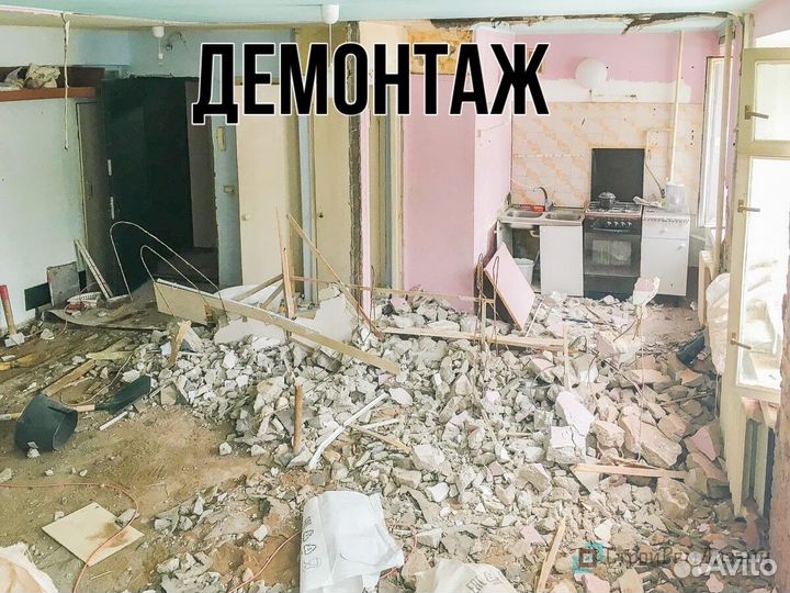 Разнорабочие, все виды работ