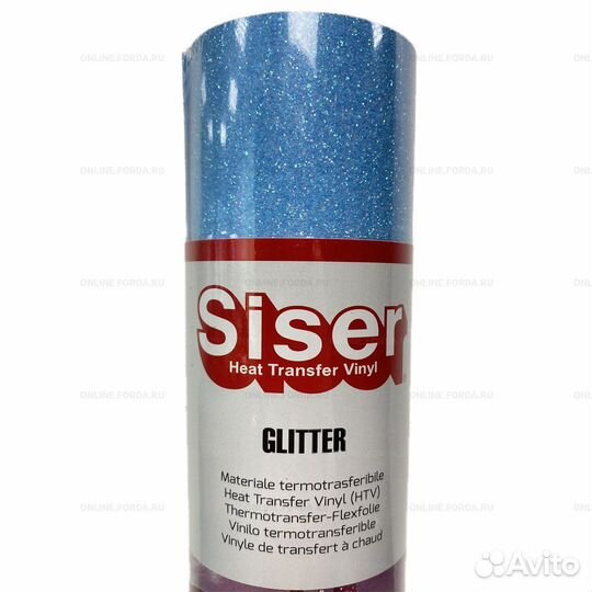 Термопленка Siser, Unitrade, Witpac, Nova-flex