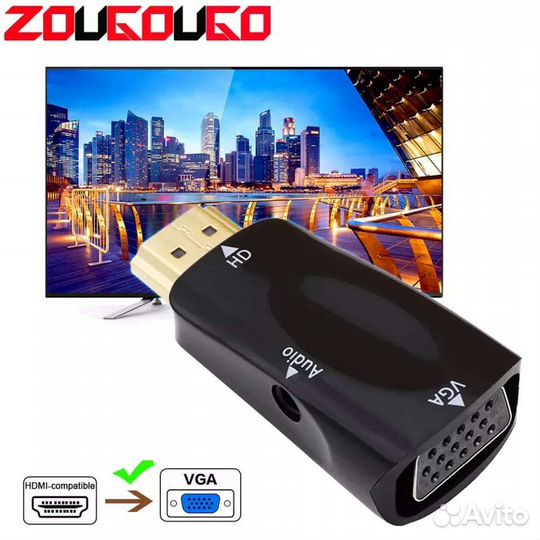 Переходник с hdmi на VGA