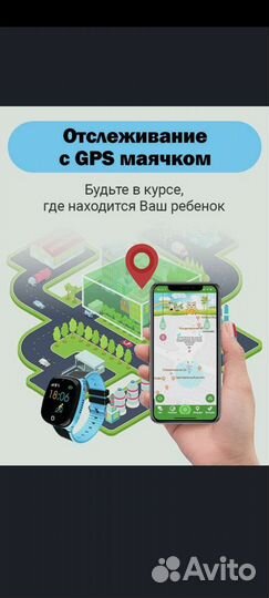 Детские смарт часы с gps