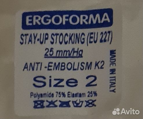 Чулки антиэмболические