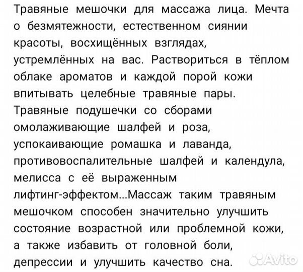 Массажистка на дому
