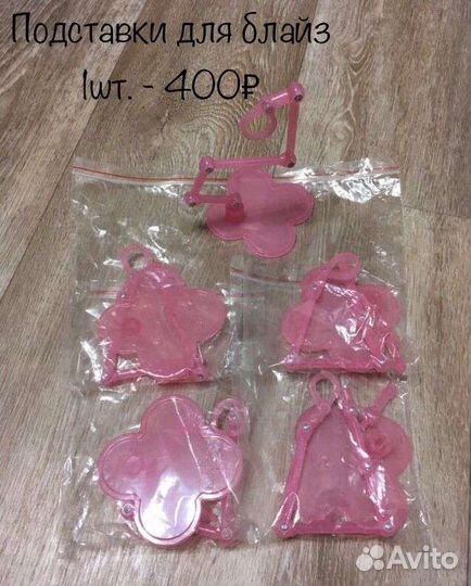 Подставки для кукол Блайз и других кукол