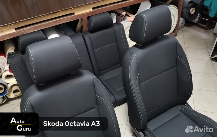 Чехлы на Skoda Octavia А4