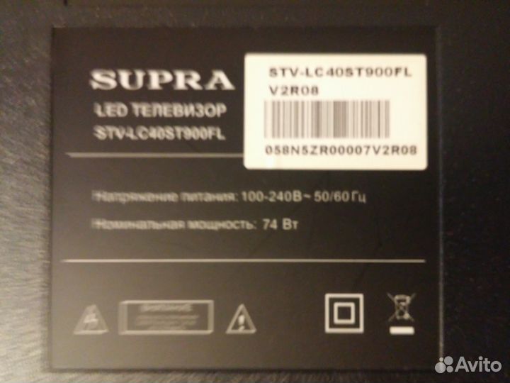 Подсветка(оригинал) TV Supra STV-lc40st900fl V2R08