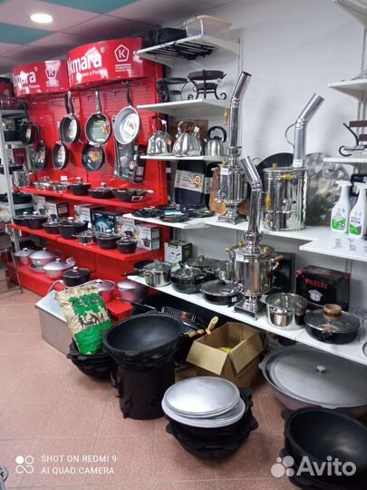 Афганские казаны, мангалы, коптильни