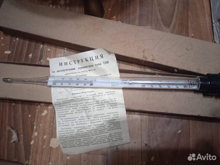 Счетчик горячей холодной воды