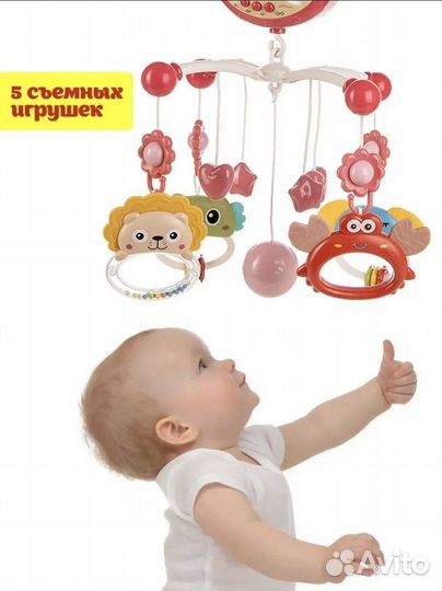 Мобиль на кроватку