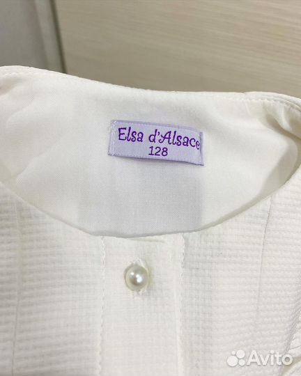 Платье Elsa d'Alsace