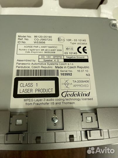 Штатная магнитола на Toyota Avensis (серебро)