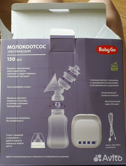 Молокоотcос электрический Baby Go