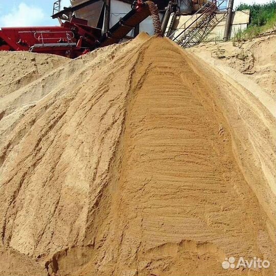 Песок мытый