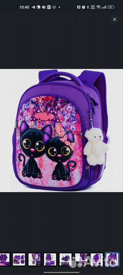 Школьный рюкзак