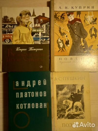 Книги. Часть 3