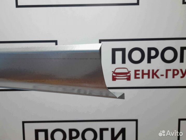 Пороги на все марки авто