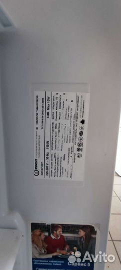 Холодильник Indesit