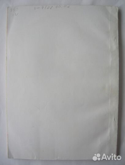 Инструкция о надзоре за осужденными