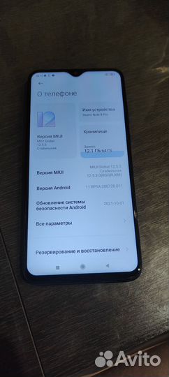 Xiaomi Redmi Note 8 Pro, 6/64 ГБ