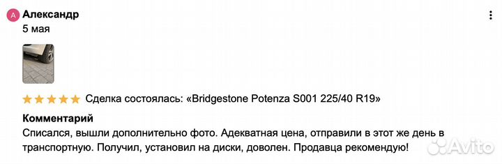 Falken Linam Van01 205/65 R16 94Y