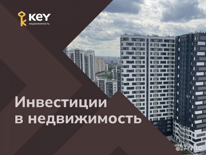 Инвестиции в недвижимость