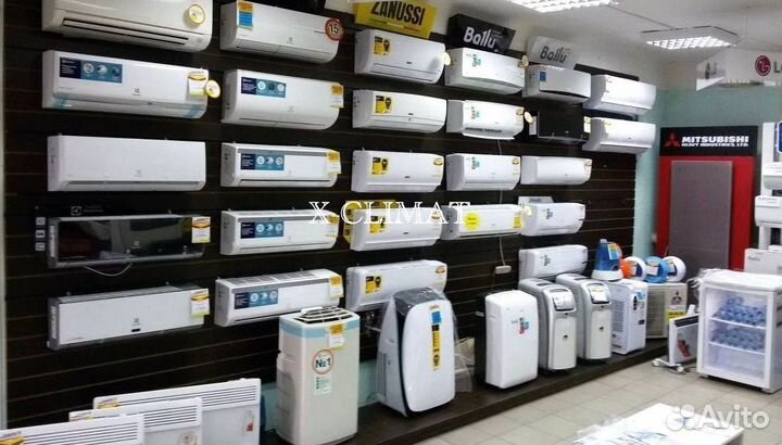 Кондиционер