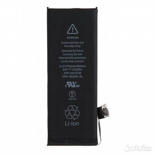 Аккумулятор для Apple iPhone 5S, 5C AA