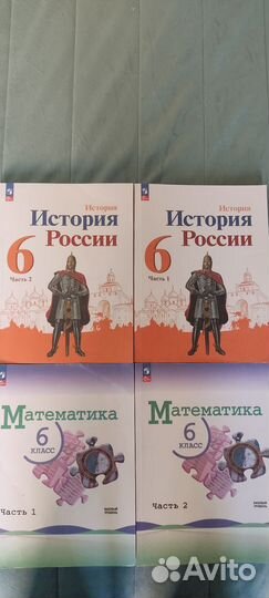 Учебники за 6 класс