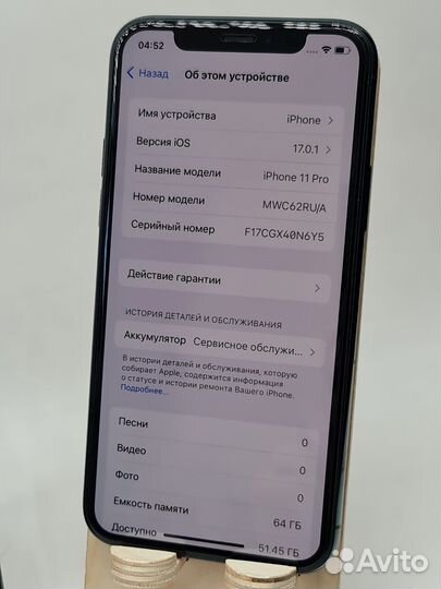 iPhone 11 Pro, 64 ГБ