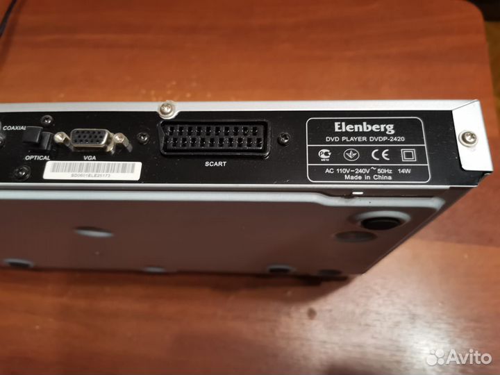 DVD-плеер Elenberg dvdp-2420
