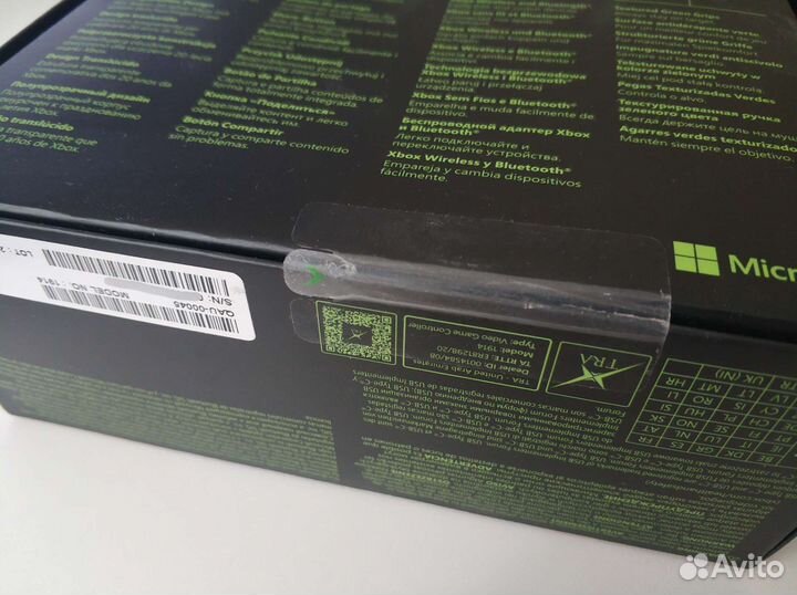 Microsoft Xbox 20th Anniversary