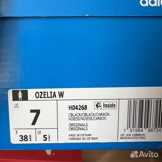 Кооссовки Adidas Ozelia