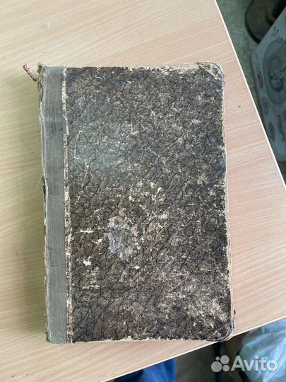 «Детские болезни: 1927 г.том 1